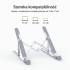 Podstawka pod laptop składana aluminium srebrna Orico PFB-A2-SV-BP