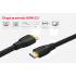 Kabel HDMI 2.0 M/M High Speed 4K 7,0m Unitek C11068BK