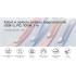 Kabel USB-C -> USB-C PD 100W 1,0m zwijany magnetycznie Unitek C14141ACL01-1M beżowy